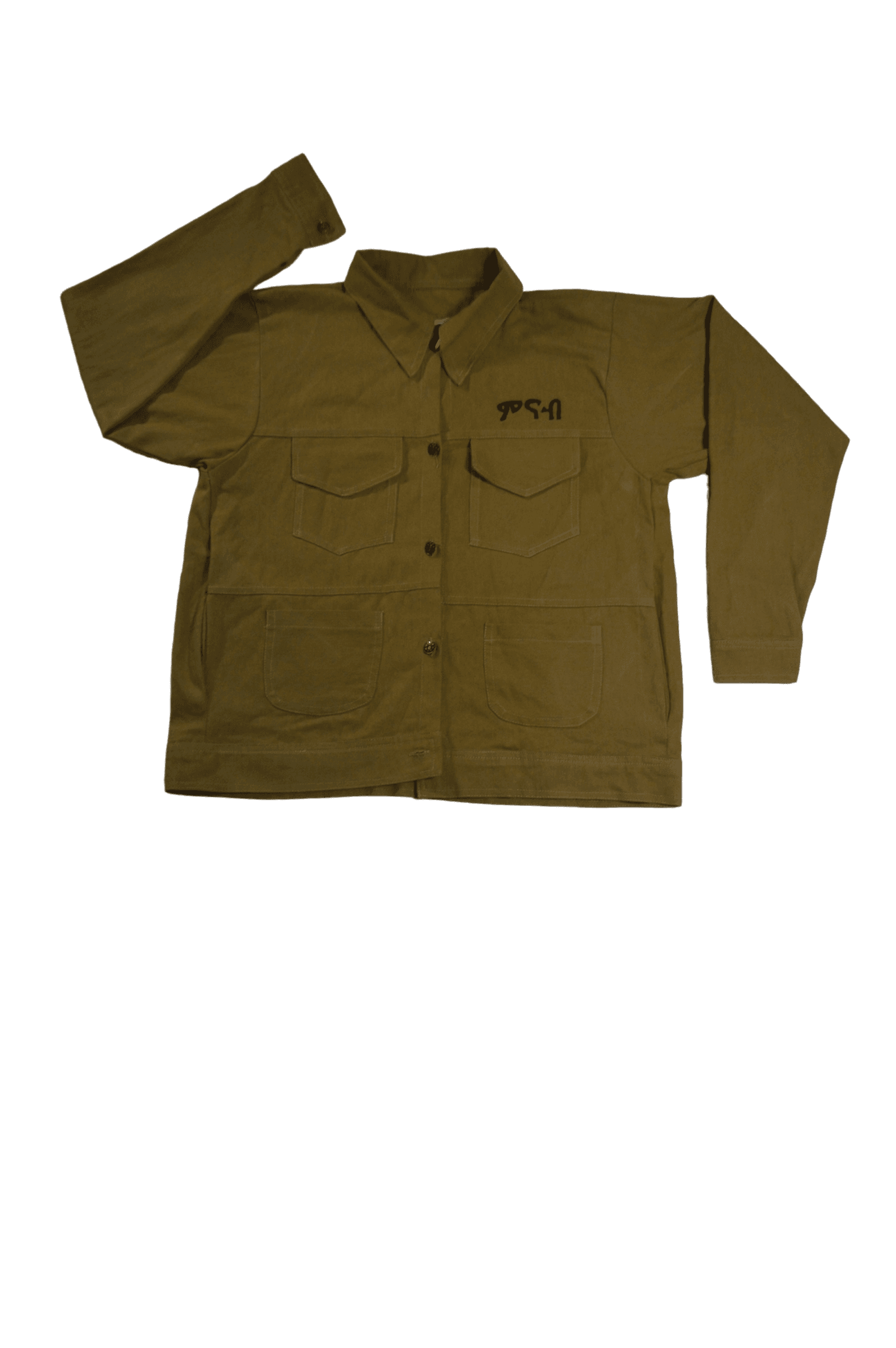 Entoto Leather Jacket